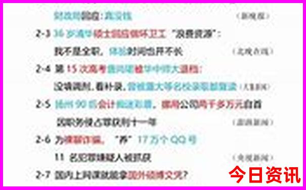 现在去云南旅游安全吗?