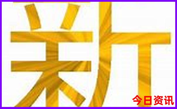 灵码相出帮贫困是什么生肖