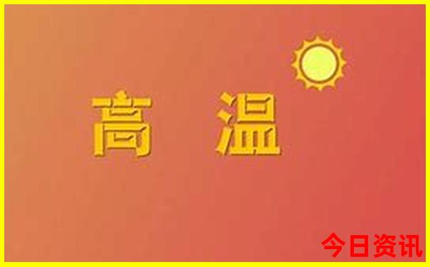 哈尔滨周边旅游景点推荐