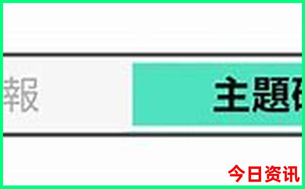 分析全新指南2025爆料最新免费资料全新领取大全-2025澳门特马开奖结果